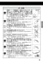 LIXIL(リクシル) JF-NA466SU(JW) 取扱説明書 商品図面 施工説明書 分解図 キッチン用タッチレス水栓（浄水器ビルトイン型） ナビッシュ 取扱説明書9
