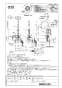 LIXIL(リクシル) JF-NA466SU(JW) 取扱説明書 商品図面 施工説明書 分解図 キッチン用タッチレス水栓（浄水器ビルトイン型） ナビッシュ 商品図面1