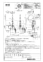 LIXIL(リクシル) JF-NB466SXU(JW) 取扱説明書 商品図面 施工説明書 分解図 キッチン用タッチレス水栓（浄水器ビルトイン型） ナビッシュ 商品図面1