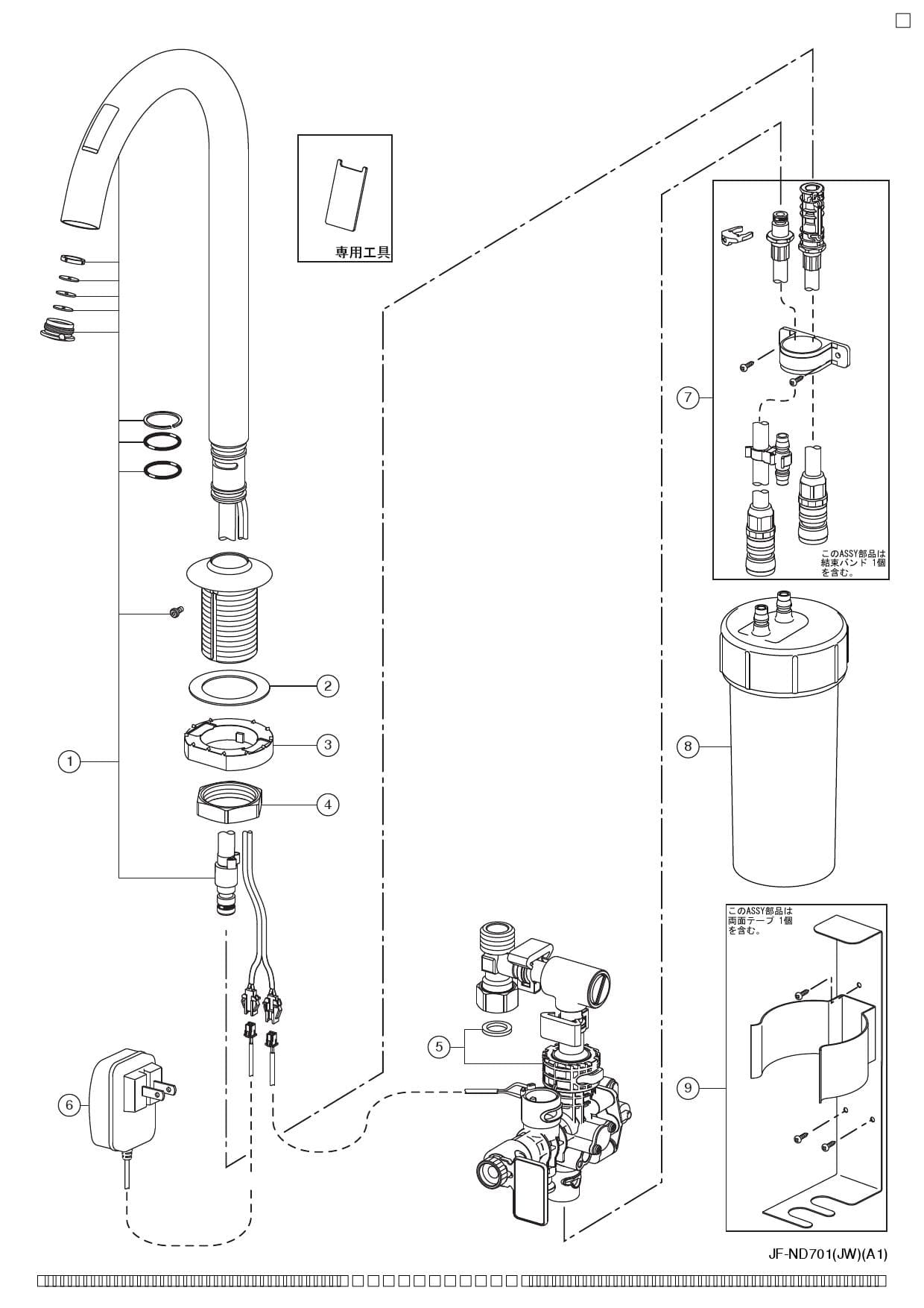 超安い】 家電と住宅設備のジュプロJF-ND701-JW キッチン水栓 INAX ワンホールタイプ