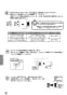 LIXIL(リクシル) JF-ND701(JW) 取扱説明書 商品図面 施工説明書 分解図 浄水器専用水栓 取扱説明書24