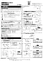 JF-SE6 取替浄水スパウト 取扱説明書1