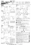 LIXIL(リクシル) KF-131AE50J WA 取扱説明書 施工説明書 浴室用手すり 取扱説明書1