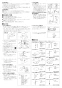 LIXIL(リクシル) KF-131AE50J WA 取扱説明書 施工説明書 浴室用手すり 取扱説明書2