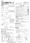 LIXIL(リクシル) KF-312S55J 取扱説明書 施工説明書 洗面器用手すり 施工説明書1