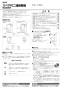 LIXIL(リクシル) KF-42M BW1 商品図面 施工説明書 スペア付ワンタッチ式紙巻器 施工説明書2