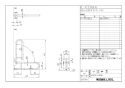 LIXIL(リクシル) KF-471EH60JU/WA 商品図面 はね上げ式手すり 商品図面1