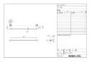 LIXIL(リクシル) KF-AA71C 商品図面 施工説明書 タオル掛 商品図面1