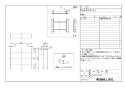 LIXIL(リクシル) KF-D20 商品図面 各種施設用固定式手すり・幼児用手すり固定金具 商品図面1