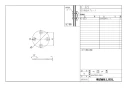 LIXIL(リクシル) KF-D23 商品図面 各種施設用固定式手すり・幼児用手すり固定金具 商品図面1