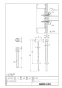 LIXIL(リクシル) KF-D30 商品図面 各種施設用固定式手すり・幼児用手すり固定金具 商品図面1