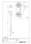 LIXIL(リクシル) KF-D33-1 商品図面 住宅用はね上げ式手すり・はね上げ式前方ボード・前方ボード 商品図面1