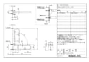 LIXIL(リクシル) KF-H470EH60 WA 取扱説明書 商品図面 施工説明書 はね上げ式手すり(ロック付) 商品図面1