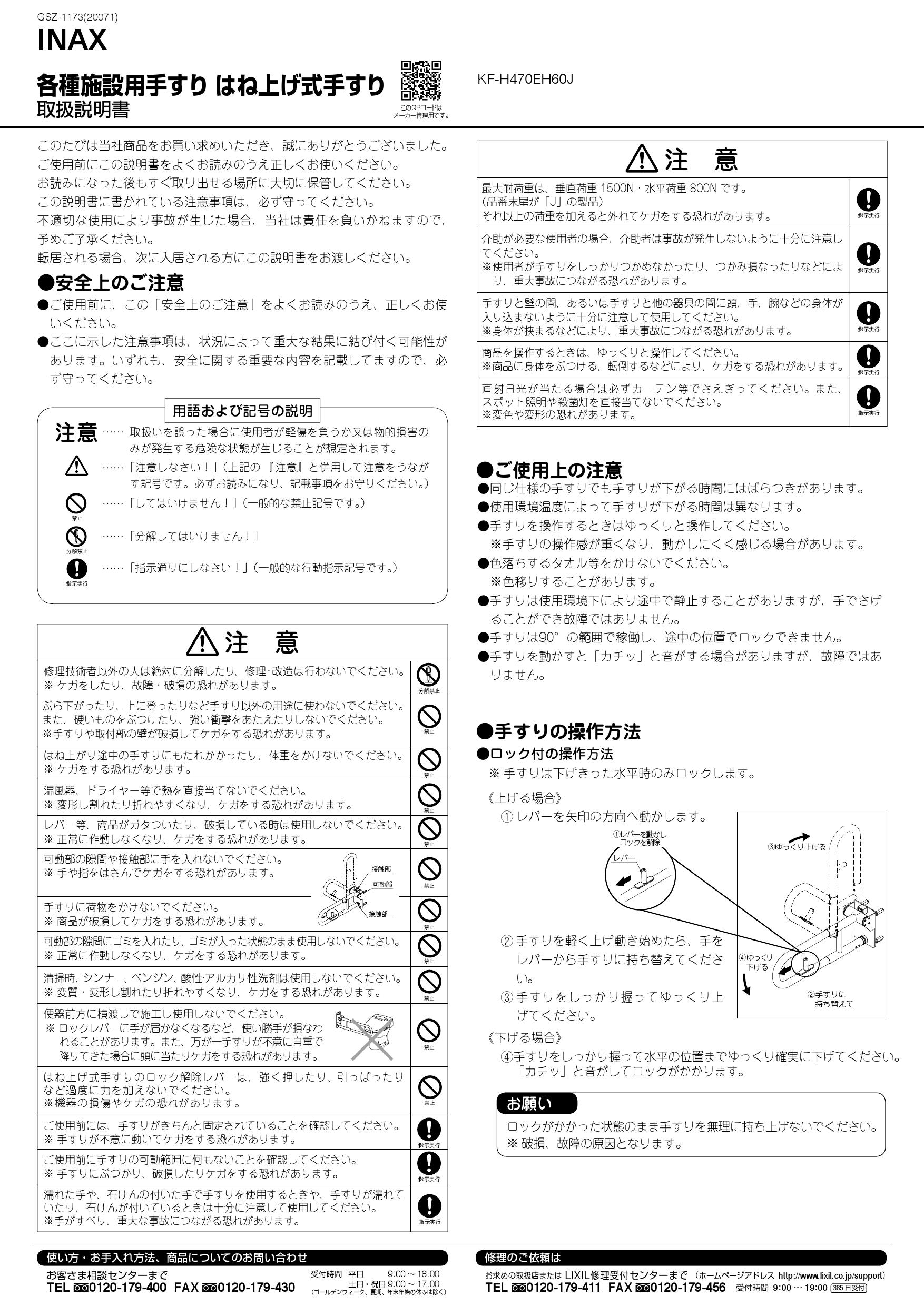人気の新作 住設TOWN  店KF-471EH70J-WA LIXIL