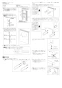 LIXIL(リクシル) KF-H701AEJ WA 取扱説明書 小便器用手すり 取扱説明書3