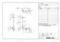 LIXIL(リクシル) KF-M10WL WA 取扱説明書 商品図面 施工説明書 手すりKMタイプ 紙巻器付 商品図面1