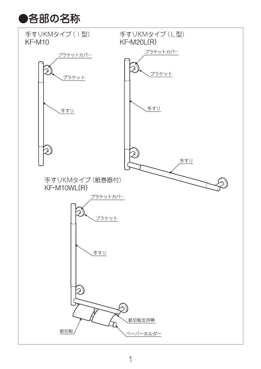 今月限定／特別大特価 住設ショッピングKF-M20L WA リクシル LIXIL