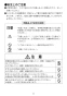 LIXIL(リクシル) KF-S10(600) 取扱説明書 商品図面 施工説明書 手すりKSタイプＩ型 取扱説明書3