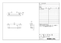 LIXIL(リクシル) KF-S10(600) 取扱説明書 商品図面 施工説明書 手すりKSタイプＩ型 商品図面1
