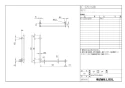 LIXIL(リクシル) KF-S20L(600) 取扱説明書 商品図面 施工説明書 手すりKSタイプL型 商品図面1