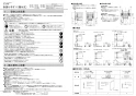 LIXIL(リクシル) KFC-272K/KB 取扱説明書 施工説明書 肘掛け手すり(ショートタイプ） 施工説明書1