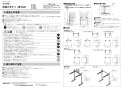 LIXIL(リクシル) KFC-292KN/KB 取扱説明書 施工説明書 肘掛け手すり 施工説明書1