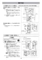 LIXIL(リクシル) KS-570A/W 取扱説明書 施工説明書 ハンドドライヤー 施工説明書14