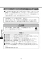 LIXIL(リクシル) KS-570A/W 取扱説明書 施工説明書 ハンドドライヤー 取扱説明書12