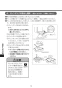 LIXIL(リクシル) KS-570A/W 取扱説明書 施工説明書 ハンドドライヤー 取扱説明書14