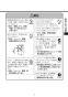 LIXIL(リクシル) KS-570A/W 取扱説明書 施工説明書 ハンドドライヤー 取扱説明書3