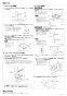 LIXIL(リクシル) KS-57 施工説明書 ハンドドライヤー専用床置きスタンド 施工説明書2