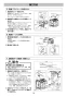 LIXIL(リクシル) KS-580A/W 取扱説明書 施工説明書 ハンドドライヤー スピードジェット 施工説明書14