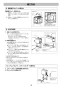 LIXIL(リクシル) KS-580A/W 取扱説明書 施工説明書 ハンドドライヤー スピードジェット 施工説明書15