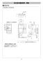KS-580A/W ハンドドライヤー スピードジェット 施工説明書8