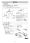 KS-580AH/W ハンドドライヤー スピードジェット 施工説明書13