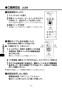 KS-580AH/W ハンドドライヤー スピードジェット 取扱説明書10