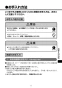 KS-580AH/W ハンドドライヤー スピードジェット 取扱説明書11