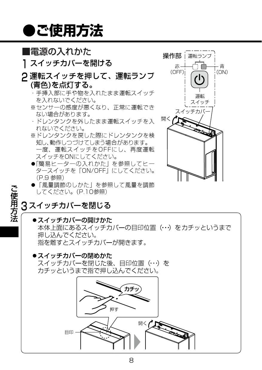 LIXIL(リクシル) KS-580AH/W取扱説明書 施工説明書 | 通販 プロストア