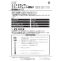 LIXIL(リクシル) KS-591BH/W 取扱説明書 商品図面 施工説明書 ハンドドライヤー 施工説明書1