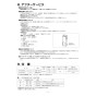 LIXIL(リクシル) KS-591BH/W 取扱説明書 商品図面 施工説明書 ハンドドライヤー 取扱説明書10