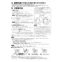 LIXIL(リクシル) KS-591BH/W 取扱説明書 商品図面 施工説明書 ハンドドライヤー 取扱説明書6