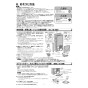 LIXIL(リクシル) KS-591BH/W 取扱説明書 商品図面 施工説明書 ハンドドライヤー 取扱説明書7