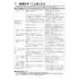 LIXIL(リクシル) KS-591BH/W 取扱説明書 商品図面 施工説明書 ハンドドライヤー 取扱説明書9