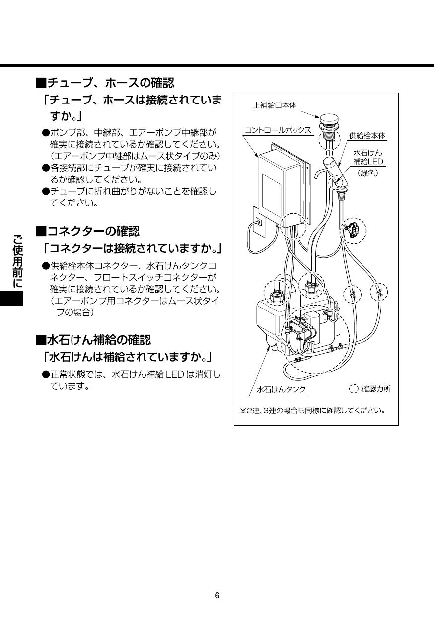 35％OFF LIXIL リクシル シリーズ名