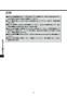 LIXIL(リクシル) KS-923LTDA 取扱説明書 施工説明書 自動水石けん供給栓 オートソープ 取扱説明書10