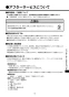 LIXIL(リクシル) KS-923LTDA 取扱説明書 施工説明書 自動水石けん供給栓 オートソープ 取扱説明書15