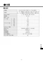 LIXIL(リクシル) KS-923LTDA 取扱説明書 施工説明書 自動水石けん供給栓 オートソープ 取扱説明書17