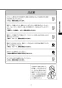 LIXIL(リクシル) KS-923LTDA 取扱説明書 施工説明書 自動水石けん供給栓 オートソープ 取扱説明書3