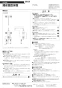 LIXIL(リクシル) L-26 SU1+LF-740/SAB+LF-3SVKX2+LF-70PAL 取扱説明書 商品図面 施工説明書 常滑陶房杉 はめ込み式手洗器セット 施工説明書1