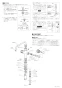 LIXIL(リクシル) L-26 SU1+LF-740/SAB+LF-3SVKX2+LF-70PAL 取扱説明書 商品図面 施工説明書 常滑陶房杉 はめ込み式手洗器セット 商品図面2